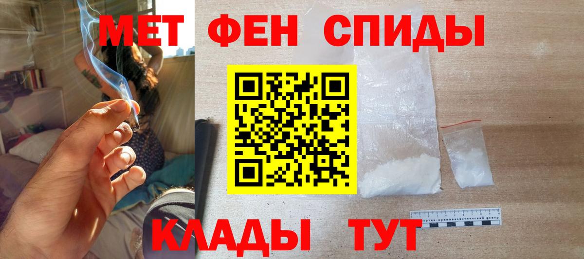 Amphetamine VHQ  Amphetamine  Славгород  Вход с VPN 