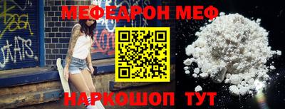 скорость Можга