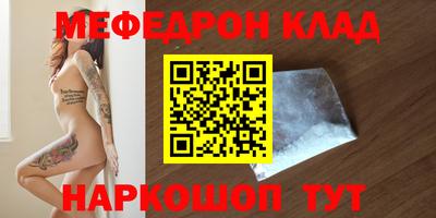 марки lsd Можайск