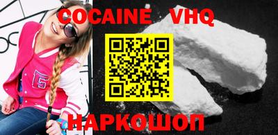 марки lsd Можайск
