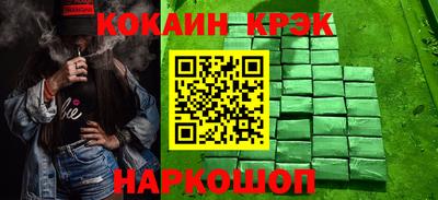 марки lsd Можайск