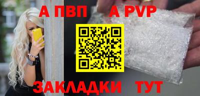 марки lsd Можайск