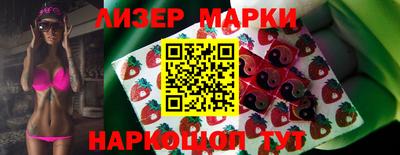 марки lsd Можайск