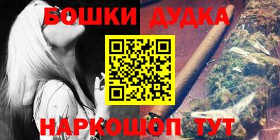 марки lsd Можайск