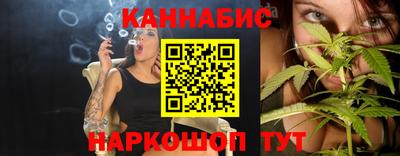 марки lsd Можайск