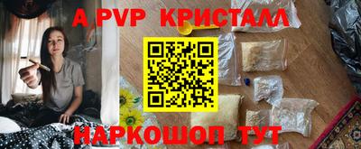 марки lsd Можайск