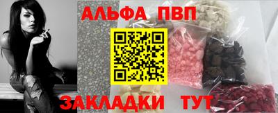марки lsd Можайск