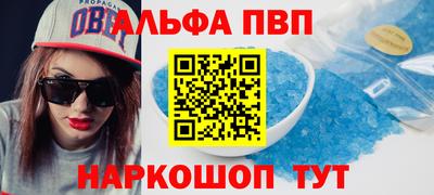 скорость Можга