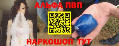 марки lsd Можайск