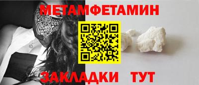 скорость Можга