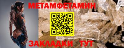 марки lsd Можайск