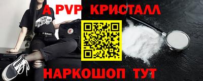 марки lsd Можайск