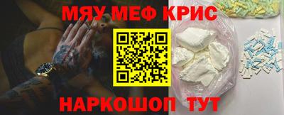 марки lsd Можайск
