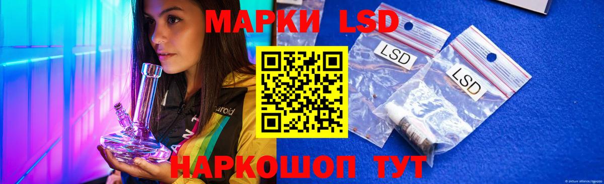 Лсд 25 экстази ecstasy Славгород
